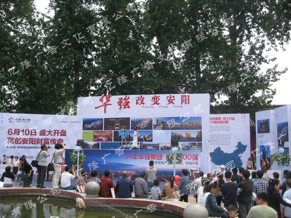 房展华强展区