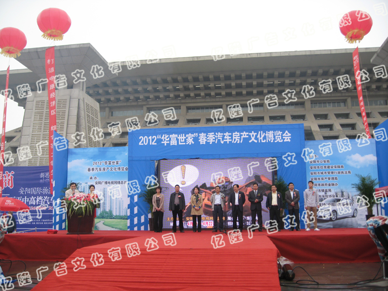 2012年车展