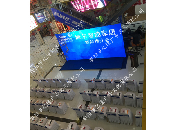 仪式策划