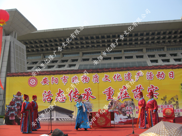 仪式策划