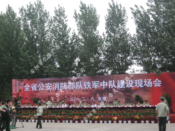 仪式策划