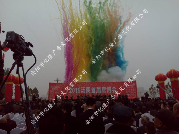 仪式策划