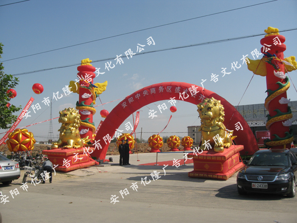 安阳中央商务区