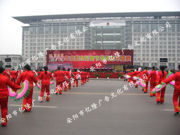 元宵节民间艺术展演