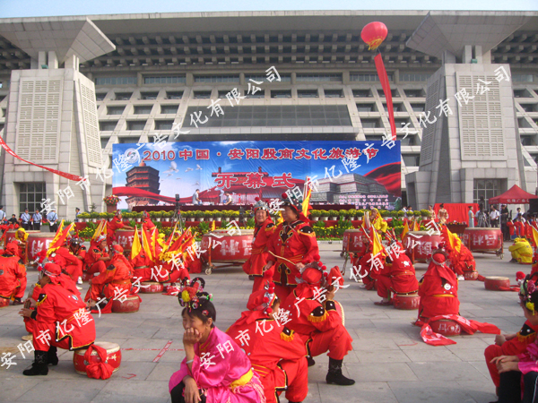旅游节开幕式