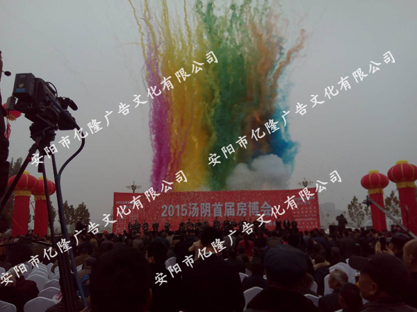 汤阴房博会
