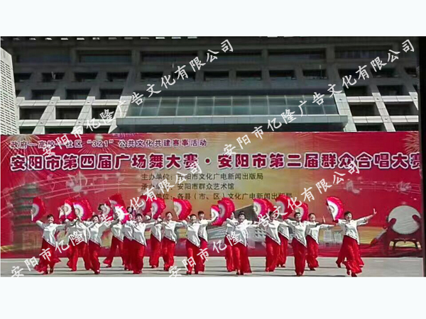 广场舞.合唱比赛2