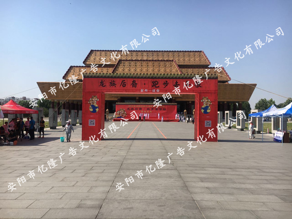 商业活动