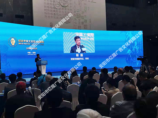 盛大活动