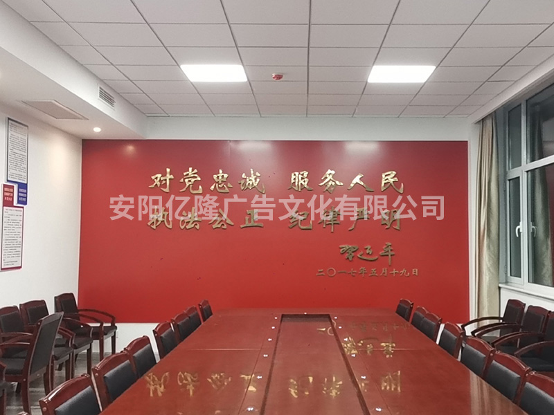 广告策划