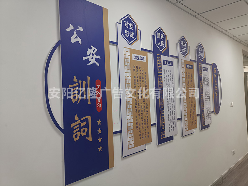 广告策划