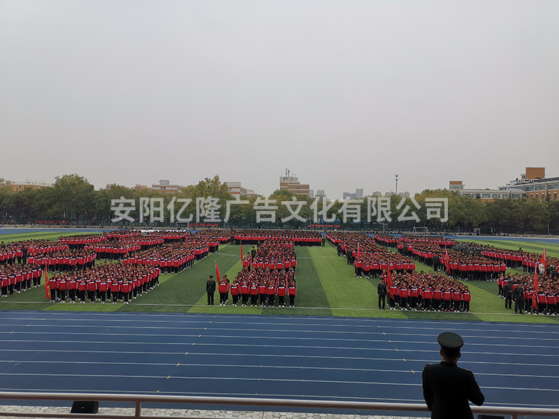 安阳工学院军训活动