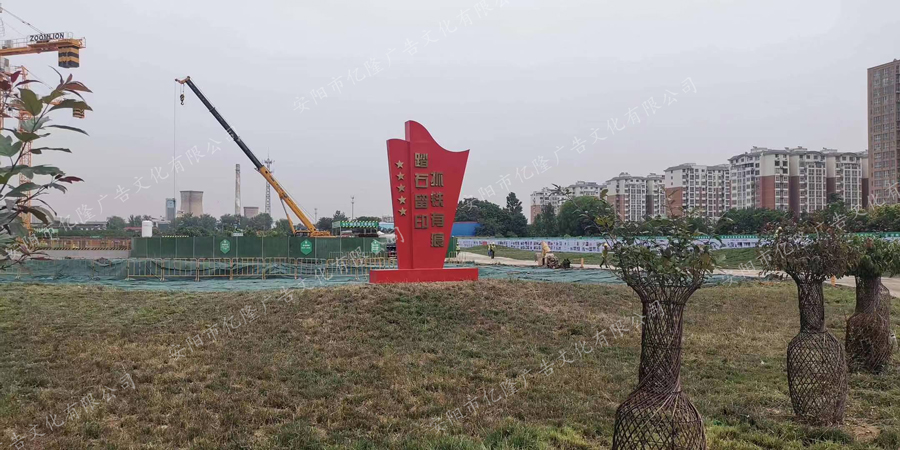 户外标志制作