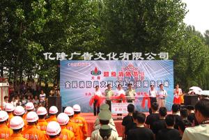 文艺演出9