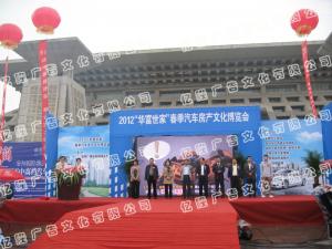 2012年车展