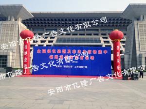 2014年“扫黄打非”现场