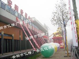 安阳世贸中心签约仪式