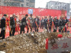 丹尼斯殷都店奠基仪式