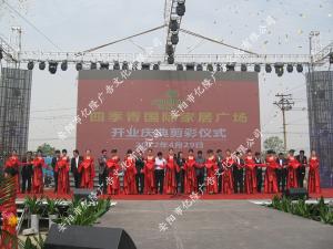 仪式策划