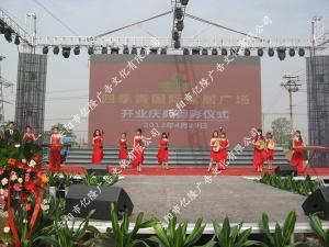 仪式策划