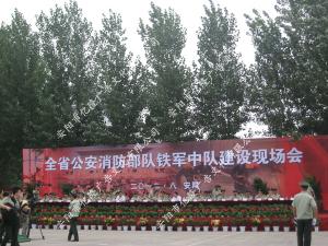 仪式策划