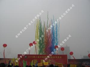 仪式策划