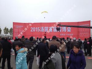 仪式策划