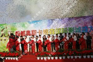 仪式策划