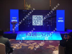 鉴赏会