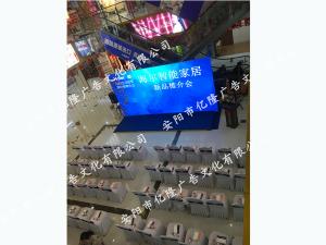 智能家居新品会