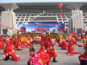 旅游节开幕式