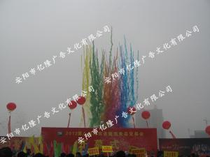 交易会开幕式