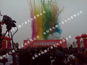 汤阴房博会