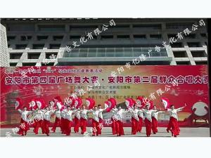 广场舞.合唱比赛2