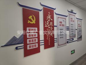 广告策划