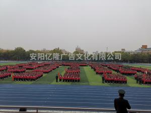 安阳工学院军训活动