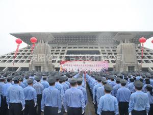 大型活动